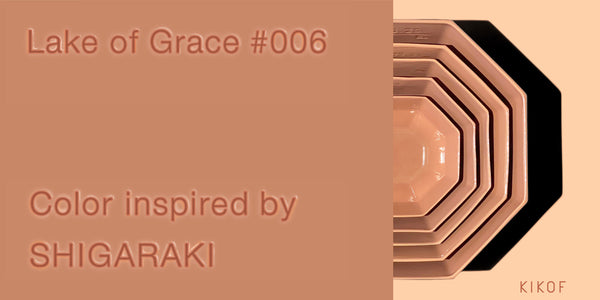 【Lake of Grace #006<SHIGARAKI BROWN>】